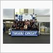 第4弾！2015年最後のBAMZOタカスサーキットレッスン終了！！