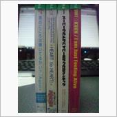 借りてきた11/9・・・