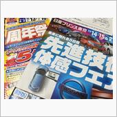 年末の攻勢が激しい夜に…