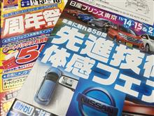 年末の攻勢が激しい夜に…