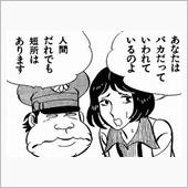 いや～もうこんな時間！！