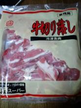 牛肉 牛肉