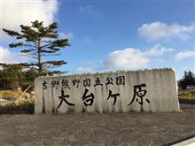 近畿の秘境　大台ケ原へ！！