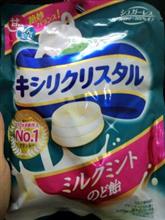 キシリクリスタル