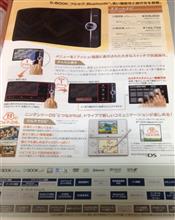 ３つもナビ（￣ェ￣;）