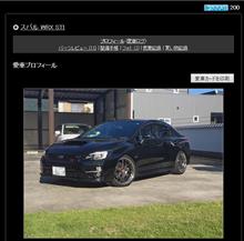 200イイね！ありがとうございます！！