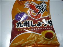 しょうゆうこと