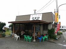 遊んだっ千葉www (*゚▽゚ノノ゙ 遊んだっ千葉www (*゚▽゚ノノ゙