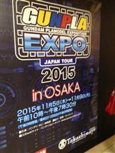 ガンプラEXPO2015 in 大阪 ガンプラEXPO2015 in 大阪
