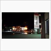 岩手県北観光久慈営業所