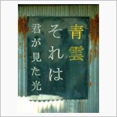 知らんけど…