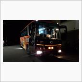 現行型日野セレガ初乗車&amp;夜行 ...