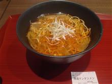 1番近い勝浦タンタンメン
