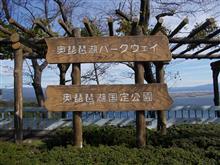 身近な所からコツコツと・・・ 奥琵琶湖チョイツー 身近な所からコツコツと・・・ 奥琵琶湖チョイツー