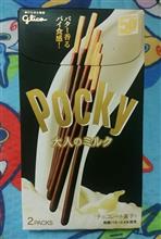 お菓子大好き　175