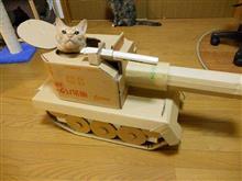 ねこ戦車