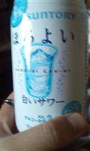 白いサワー