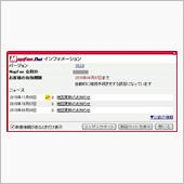 MapFan.net地図更新 ...