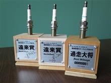 いよいよ来週は　AOG湘南里帰りミーティング2015　です！　