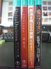 借りてきた11/12・・・