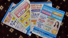 ガレージ建設に向けてローンの相談
