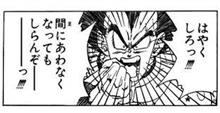 「今のうちに」