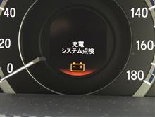 警告表示 警告表示