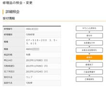 デジカメ清掃、失敗・・・Σ(&#180;Д｀|||