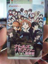 先行投資・・・