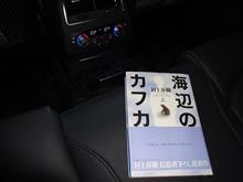 読書の秋