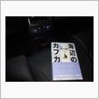 読書の秋