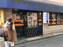 町田市　定食瑞穂