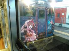 乗り鉄二日目