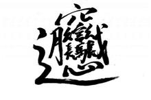 俺おかしいかな？
