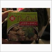 お勧めです、タイ風焼き鳥の缶詰