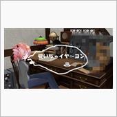 秘密の部屋