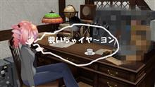 秘密の部屋