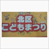 感動