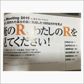 そういえばなんでなん？