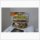 非常食訓練