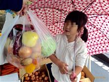 詰め放題３００円。