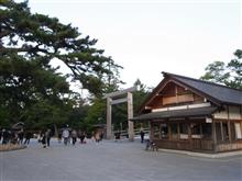 三重オフへの旅【前編】三重県観光名所バッジと念願のお伊勢参り♪(o￣∇￣)/
