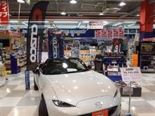 スーパーオートバックス静岡中原店様 『クスコ カスタマイズフェア 』 開催初日