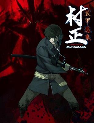 今更、装甲悪鬼・村正をプレイしてみたw（ネタバレ）｜おかりん
