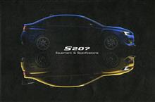 S207 WRXコンプリートカー S207 WRXコンプリートカー