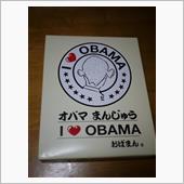 アイ　ラブ　オバマ