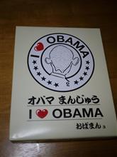 アイ　ラブ　オバマ