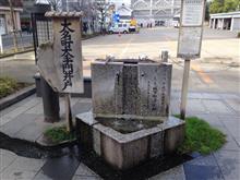 安曇野オフ 〜 後日編 〜 安曇野オフ 〜 後日編 〜