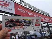 「2015 AUTOBACS SUPER GT Round8 もてぎGT250kmレース」行ってまいりましたっ! 「2015 AUTOBACS SUPER GT Round8 もてぎGT250kmレース」行ってまいりましたっ!
