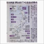 国よ！無駄遣いするくらいなら ...